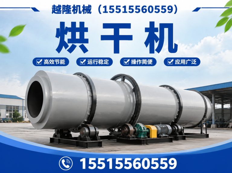 中牟县越隆机械展示图